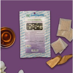 Фиточай для суставов и мышц из Дерриса Лазающего, 20 пакетиков, Thanyaporn. Таиланд