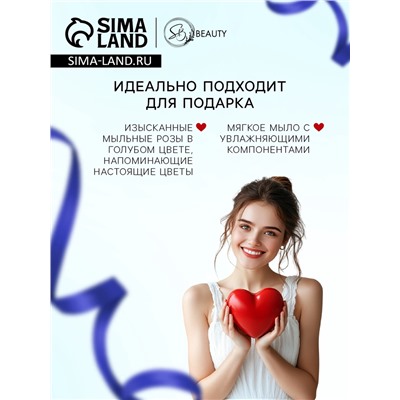 Мыльные розы, синие, набор 10 шт., в коробке