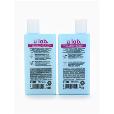 Подарочный набор «Восстановление»: шампунь 250 мл, бальзам 250 мл, URAL LAB