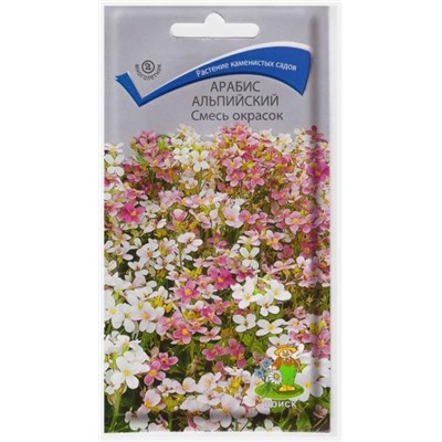 Арабис Альпийский Смесь окрасок (Код: 67630)