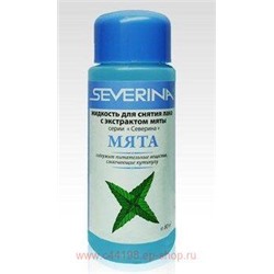 Severina Жидкость ацетон Мята 80 мл
