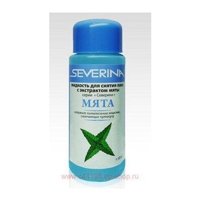 Severina Жидкость ацетон Мята 80 мл