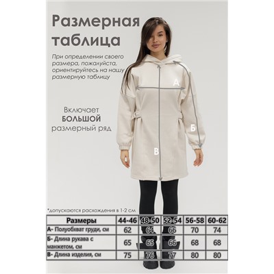 Туника женская теплая с капюшоном и хлястикамии