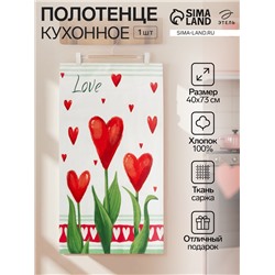 Полотенце «Этель. Цветы», 40×73 см, 100% хлопок, саржа 190 г/м²