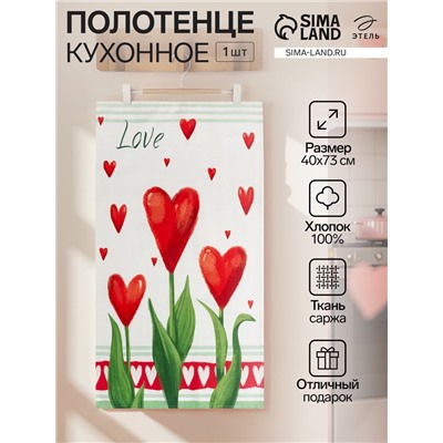 Полотенце «Этель. Цветы», 40×73 см, 100% хлопок, саржа 190 г/м²