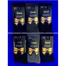 2 ШТУКИ - Зувей колготки детские внутри махра школьные