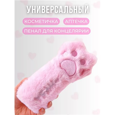 60994 Пенал лапка