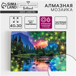 Алмазная мозаика с частичным заполнением и форменными стразами на холсте «Чарующий пейзаж», 30×40 см