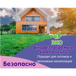 Стиральный порошок Inseense детский ТАРА ДАШИ 900гр