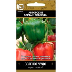 Перец Зеленое чудо (Код: 8740)