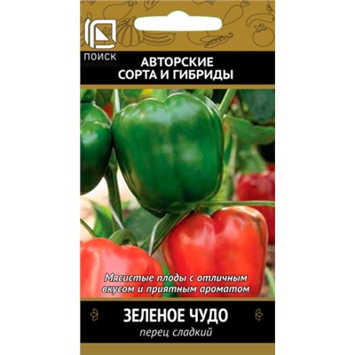 Перец Зеленое чудо (Код: 8740)