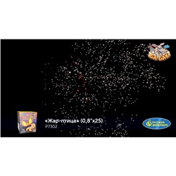 Фейерверк Р7302 Жар-птица (0,8" х 25)