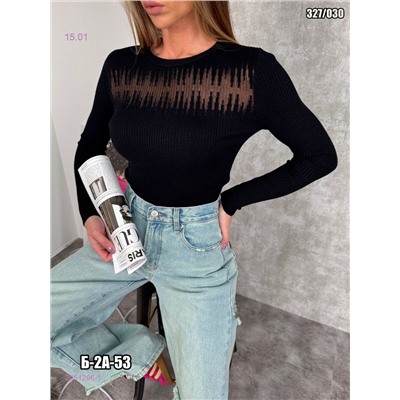 Кофта 2051296-1