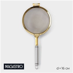 Сито для просеивания Magistro Arti gold, 6×16×35 см, золотистая