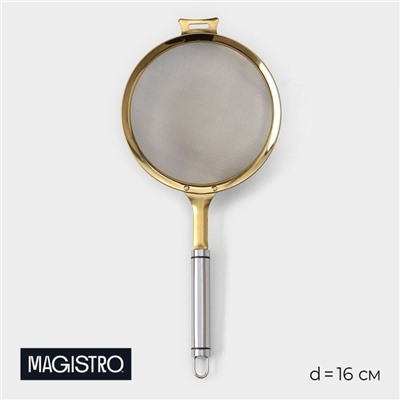 Сито для просеивания Magistro Arti gold, 6×16×35 см, золотистая