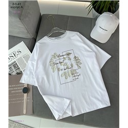 Футболка 2059934-1