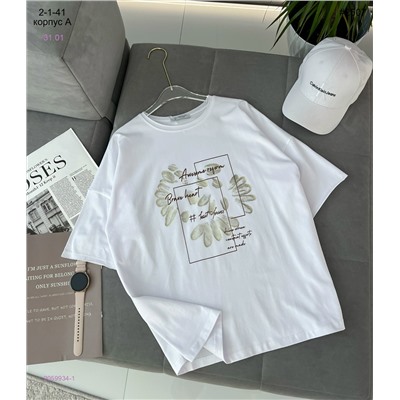 Футболка 2059934-1