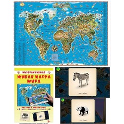 Карта МИРА для детей 100х68 мм лам. Интерактивная ОСН1234955 Ди Эм Би