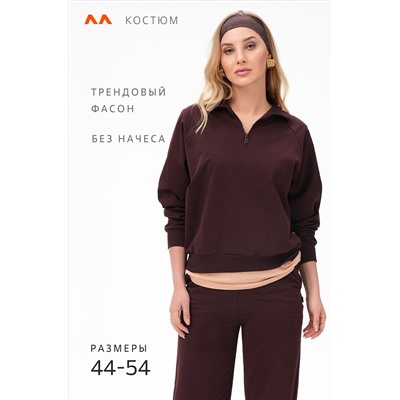 Женский костюм из футера двухнитки Happyfox