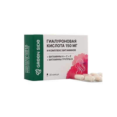 Гиалуроновая кислота 150 мг с витаминами и биотином против морщин, 30 капсул