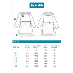 Платье ACOOLA, 1219472