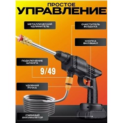 Набор для автомойка #23110318