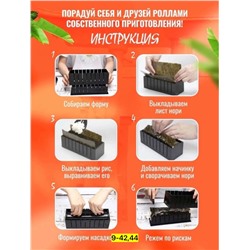 Кухонный набор #23008197