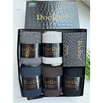 Носки мужские 5 пар 2054247-1