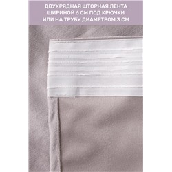 Шторы бархат 56583 (Светло-серый)