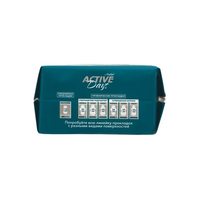 Прокладки Day Spa Active Days ночные, софт, 14 шт.