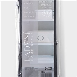 Органайзер для хранения белья LaDо́m, 16 ячеек, 32×32×12 см, графитовый