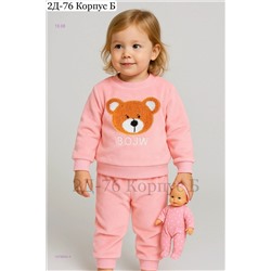 костюм 1976664-4