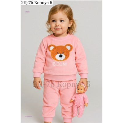 костюм 1976664-4