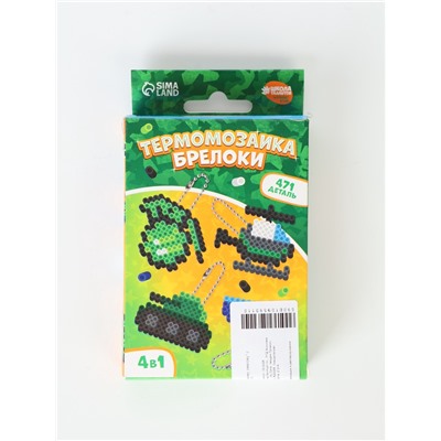 УЦЕНКА Термомозаика «Самому смелому» с пинцетом, брелком