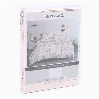 Постельное бельё евро «Экономь и Я» Twigs, полисатин