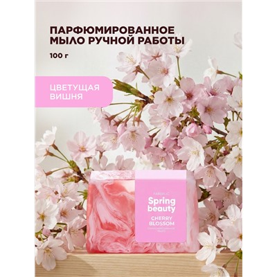 Косметическое мыло ручной работы Cherry Blossom