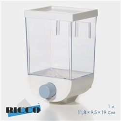 Контейнер с дозатором для хранения сыпучих продуктов, 11.8×9.5×19 см, 1 л, белый