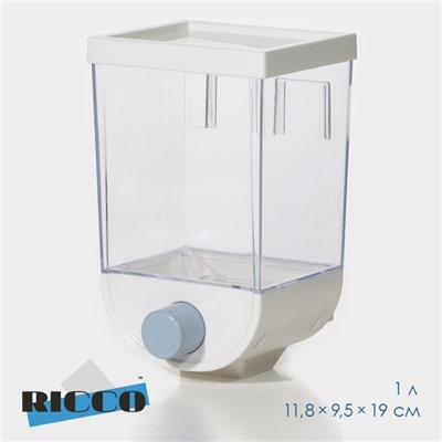 Контейнер с дозатором для хранения сыпучих продуктов, 11.8×9.5×19 см, 1 л, белый