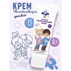 Крем детский AQA baby KIDS увлажняющий, 75 мл