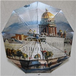 Зонт женский Almas