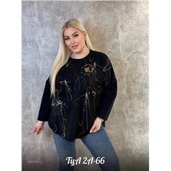 Кофта 1984254-1