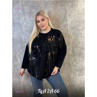 Кофта 1984254-1