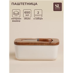 Паштетница с ножом SL Home «Южная акация», фарфор, 2 предмета: паштетница с деревянной крышкой 650 мл, нож 12.3×3 см