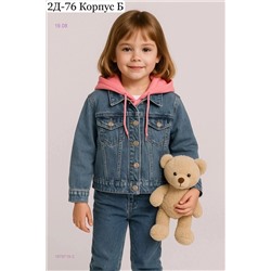 пиджак 1979719-2