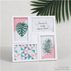 Фоторамка коллаж 27.5х27.5 см белая / K9038-W /уп 60/ 4 фото 10x15