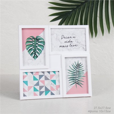 Фоторамка коллаж 27.5х27.5 см белая / K9038-W /уп 60/ 4 фото 10x15