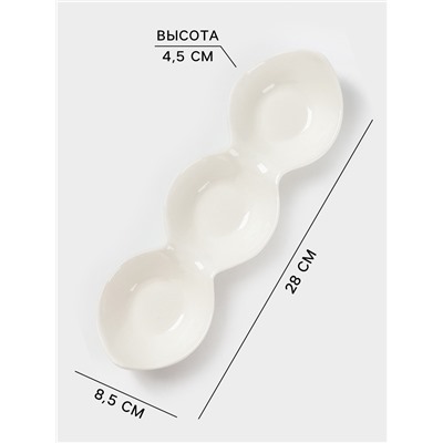 Менажница Magistro «Бланш», 3 ячейки, 28×8.5×4.5 см, фарфор, белая