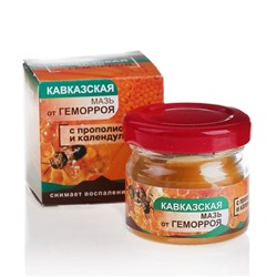 Мазь «Кавказская от геморроя» на основе календулы и прополиса, 30 мл., «Бизорюк»