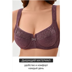 Бюстгальтер 2817 НАТАЛИ, 1211657