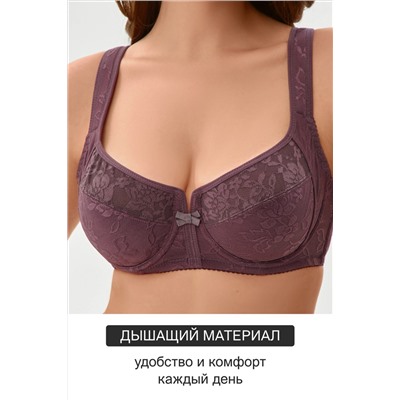 Бюстгальтер 2817 НАТАЛИ, 1211657